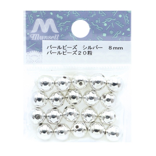 ビーズ 『パールビーズ シルバー 8mm 20個入り』 ビーズ,パール