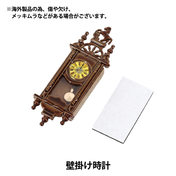 時計針 『クラフトクロック 飾り針 赤 SH-18R』 SJC SEIJI 誠時 工芸