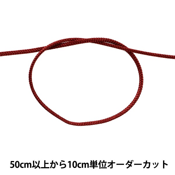 手芸バンド 『再生紙バンド ECOCRAFT30 (エコクラフト30) 115番色