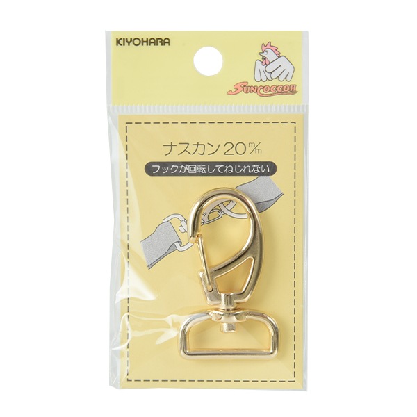 手芸金具 『ナスカン 2cm 本金ゴールド SUN13-200』 SUNCOCCOH