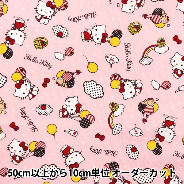数量5から】 生地 『オックス サンリオ ハローキティ ドットバルーン