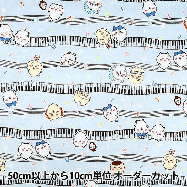 数量5から】 生地 『オックス ちいかわ ミュージック柄 ピンク G-2578
