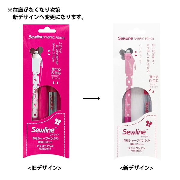 手芸マーカー 布用ペン 『シャープペンシル 替芯セット 青