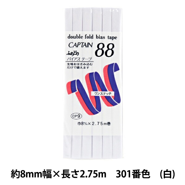 �Х������ơ��� �ؤդ��ɤ�ƥȥ��� 301�ֿ� �� CP9-301�� CAPTAIN88 ����ץƥ�