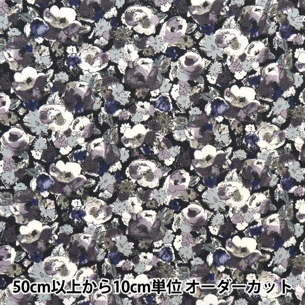 リバティ生地　デフトバン　ブラック系 数量5から】 生地 『リバティ・ファブリックス イーストボーン