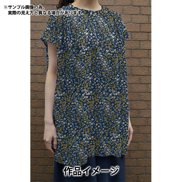 数量5から】 生地 『リバティ・ファブリックス タナローン