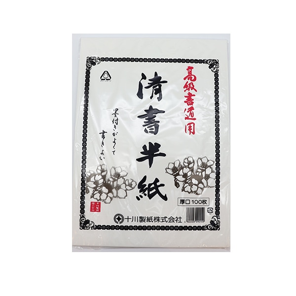 書道用紙 『清書 半紙 100枚入り』 書道,紙| ホビー材料の通販