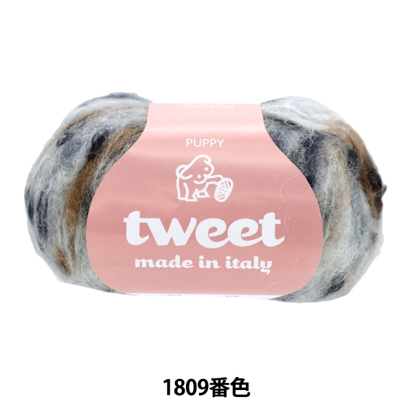 秋冬毛糸 『tweet (ツイート) 1806番色』 Puppy パピー 毛糸_,メーカー