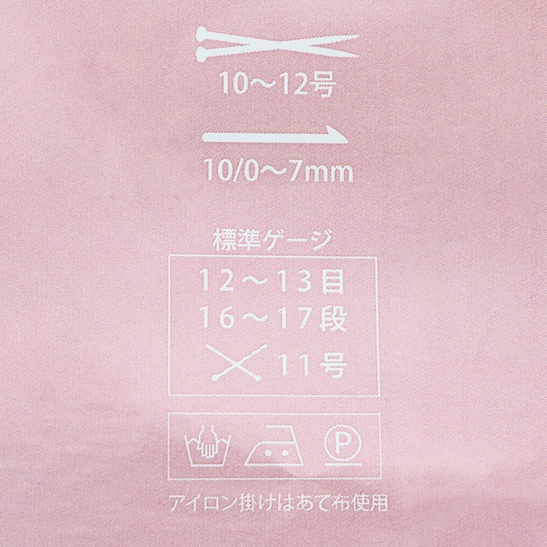 秋冬毛糸 『tweet (ツイート) 1809番色』 Puppy パピー 毛糸_,メーカー