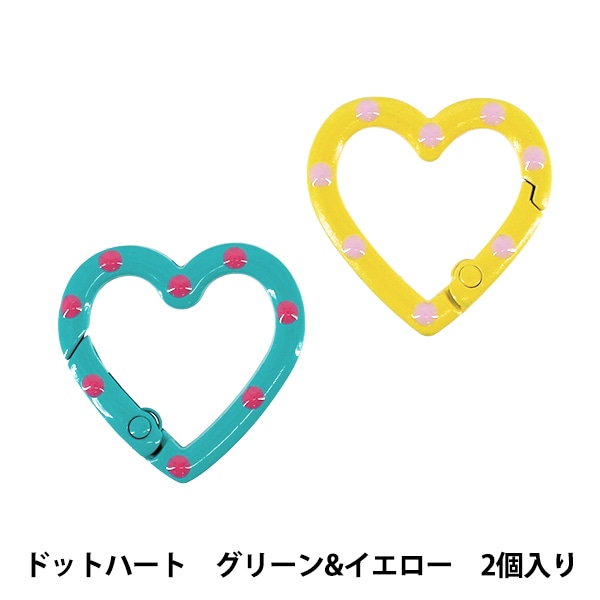 手芸金具 『キーホルダー ハート G』 すべての商品| ホビー材料の通販