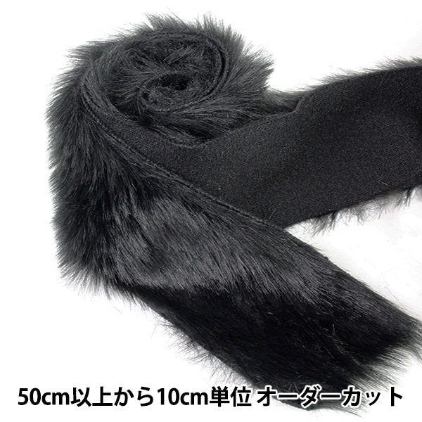 �ڿ���5����� ��ܥ� �إ����ե����ơ��� 80mm�� 6�� 2:Black��