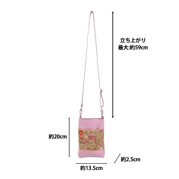 ★mayu★　横長ショルダーバッグ　インド刺繍ピンク系と合皮　ハンドメイド バッグ 『インド刺繍サコッシュ 約横13.5×縦20×マチ2.5cm ISA-15