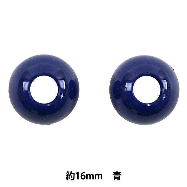 手芸パーツ 『ループエンド 約16mm 青 P-PRA14-16』 ソーイング,金具
