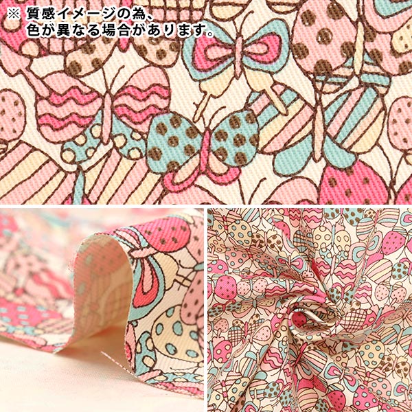 数量5から】 生地 『ツイルプリント 密集ちょうちょ イエロー