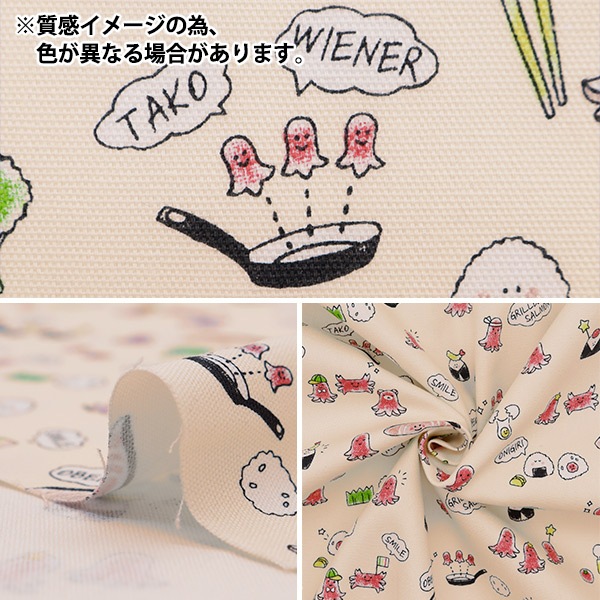 たこさん たこさんうぃんなのスタンプ - LINE スタンプ | LINE STORE