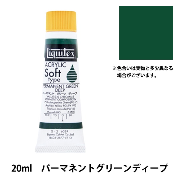 クリアネオ　6本 クリアネオ 6本