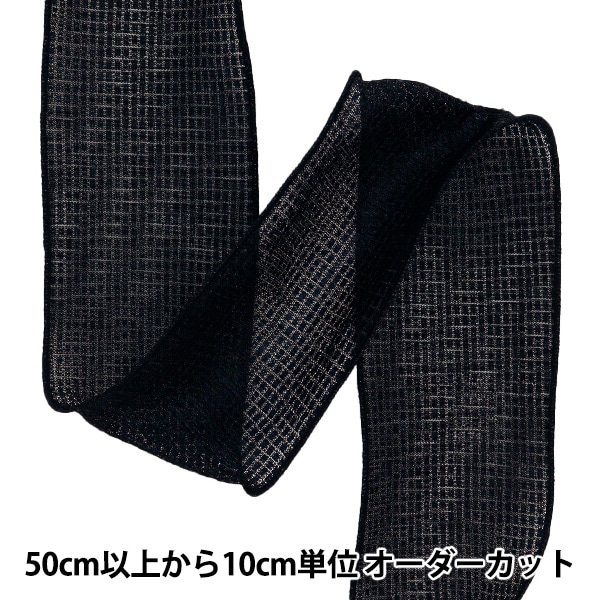 オーガンジーリボン ❁317〜320 数量5から】 リボン 『オーガンジーリボン 約8cm幅 7番色 K251T-TPY17