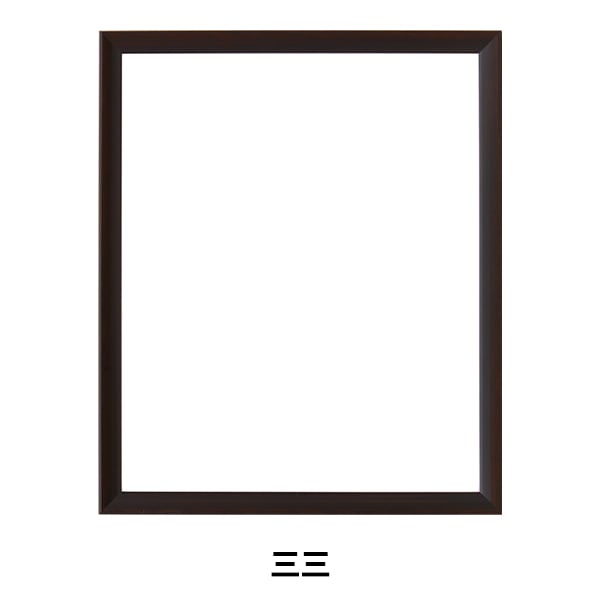 大額 デッサン額 販売済み 5767N歩7 三三 ブラウン 大額 5767(歩7