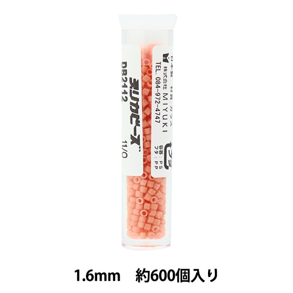 クチュリエ×ミユキビーズ 圧巻！フェリシモCouturierと日本製グラスビーズのトップ