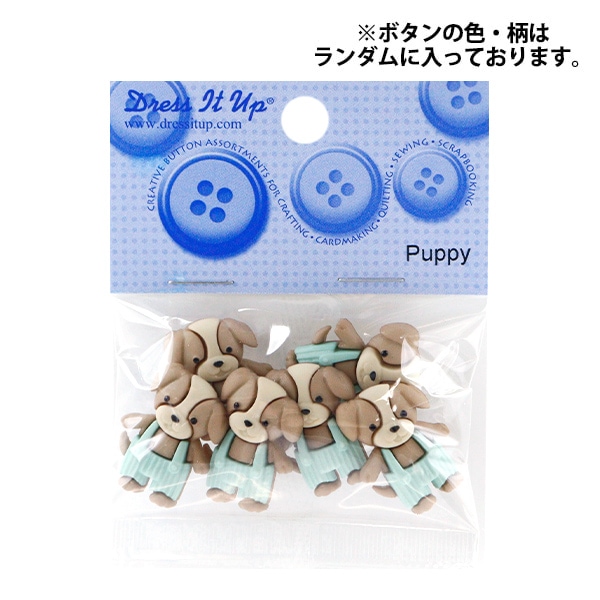 ボタン 『チルドボタン Donut Party 10404』 Dress It Up 服飾
