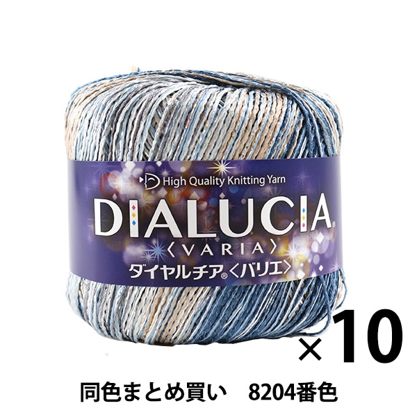 10̥åȡ۽ղӻ DIALUCIA VARIA(Хꥨ) 8204 DIAMONDO ɡڤޤȤ㤤