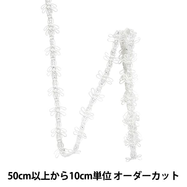 リース土台 『リース 直径25cm CAE-149』 フラワー,季節用品