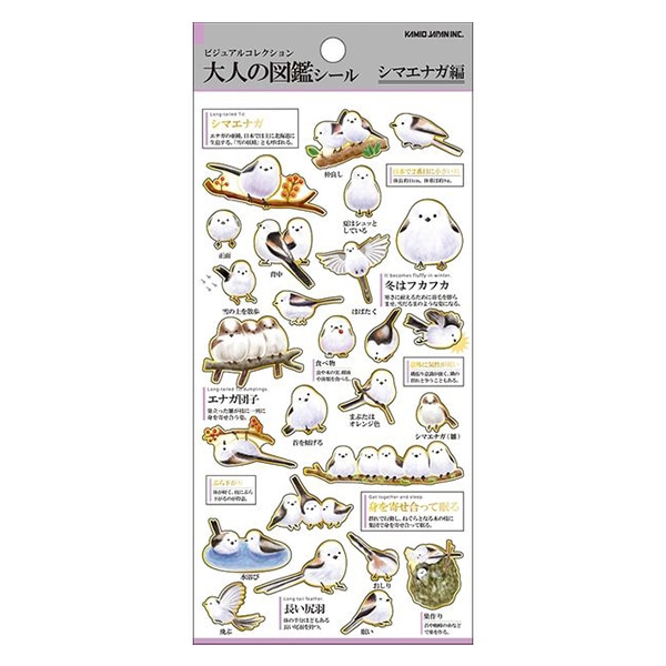 文房具 『シール オシバナ 1枚入り mustard 81201』 マインドウェイブ