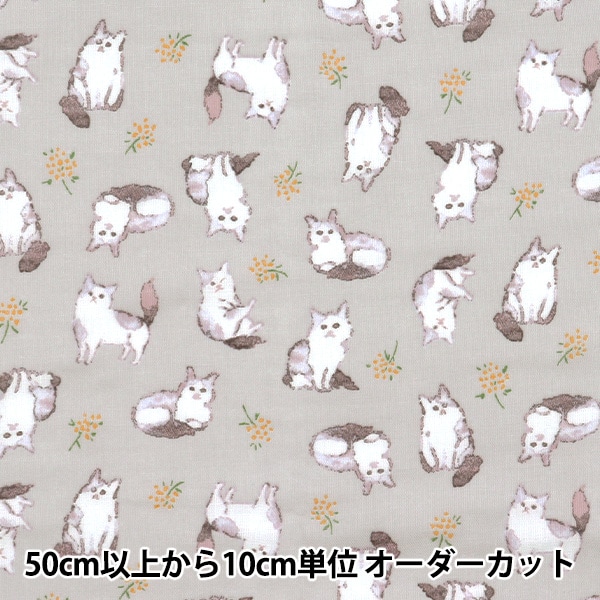 小麦ページ 数量5から】 生地 『Wガーゼ フルッフィグ 猫 サックス 142-1363