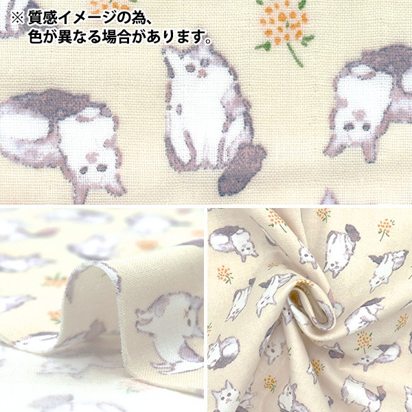 数量5から】 生地 『Wガーゼ フルッフィグ 猫 グレー 142-1363-A4