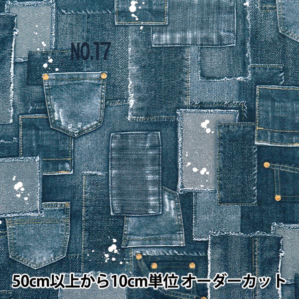 数量5から】 生地 『オックス デニム調プリント ディーン ネイビー