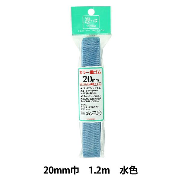 ���� �إ��顼������ �忧 20mm�� 1.2m�� 2-084�� YUSHIN ͷ���ڥ楶�����꾦�ʡ�