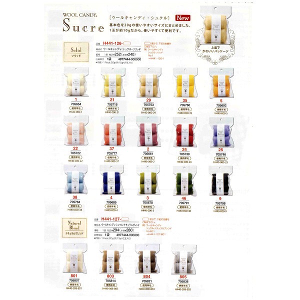 ӥե إϥޥʥ ե 륭ǥ 奯롦å H441-126-9 Hamanaka ϥޥʥ