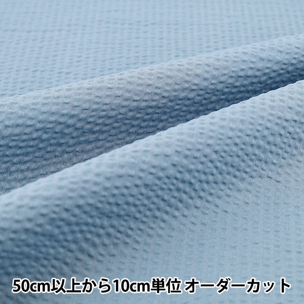 生地 数量5から】 生地 『セラミカサテン 310-40 紺』 生地・布,素材