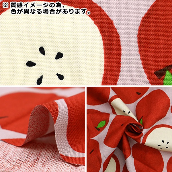 生地 『オックスフォード リンゴ柄 カットクロス 約110×50cm 梨 