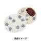 �ӡ������å� �ؤϤ�ڤ��֥��������å� Ʀ��ʡ HCA20//11�� MIYUKI �ߥ業