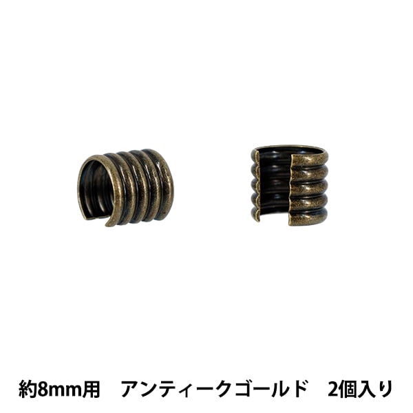 手芸金具 『先留め金具 40mm幅用 2個入り シルバー JTMP-227』 手芸