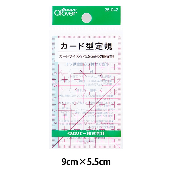 製図用品 『自在曲線定規 目盛付き 50cm 14-650』 DRAPAS ドラパス