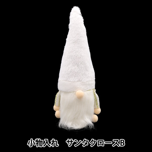 クリスマス雑貨 『小物入れ サンタクロースB CMG-24047B』 生活雑貨