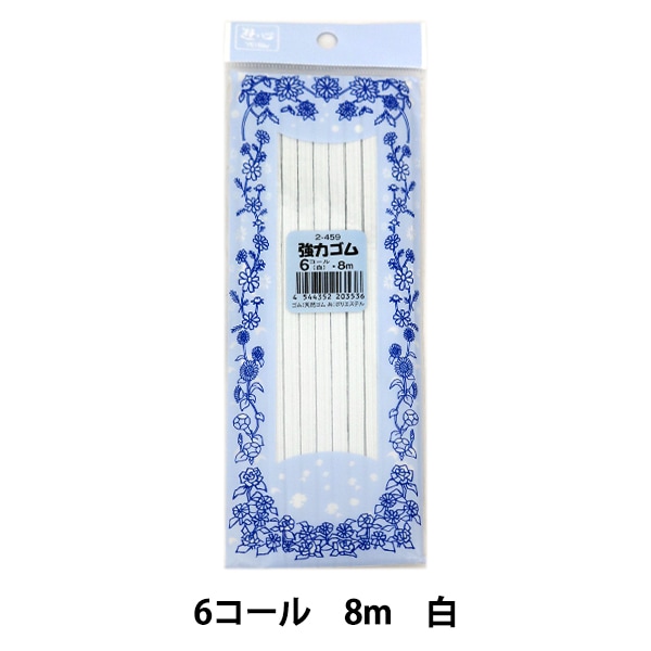 ���� �ض��ϥ��� 6������ �� 8M 2-459�� YUSHIN ͷ���ڥ楶�����꾦�ʡ�