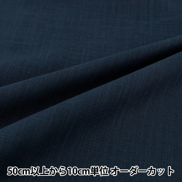 数量5から】 生地 『8号帆布 濃紺 YHC8001-89NV』 生地・布,素材