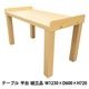 �ȶ� �إơ��֥� ʿ�� ��Ω�� W1230mm��D600mm��H720mm �ۥ磻�� 09153�١ڥ楶��䥪�ꥸ�ʥ��