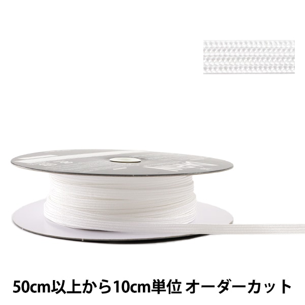 数量5から】 手芸テープ 『セーラーテープ 幅約4mm 152番色 116