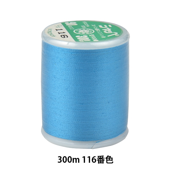 ミシン糸 『シャッペ #90 300m 116番色』 カナガワ 雑貨,糸,ミシン糸