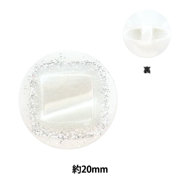ボタン 『トンネル足ボタン 18mm 1番色 70400-01-18』 服飾,ボタン