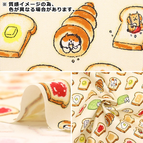クラフト・布製品 gorogoro 生地 『オックス カットクロス ごろごろにゃんすけ 約110cm幅×約50cm