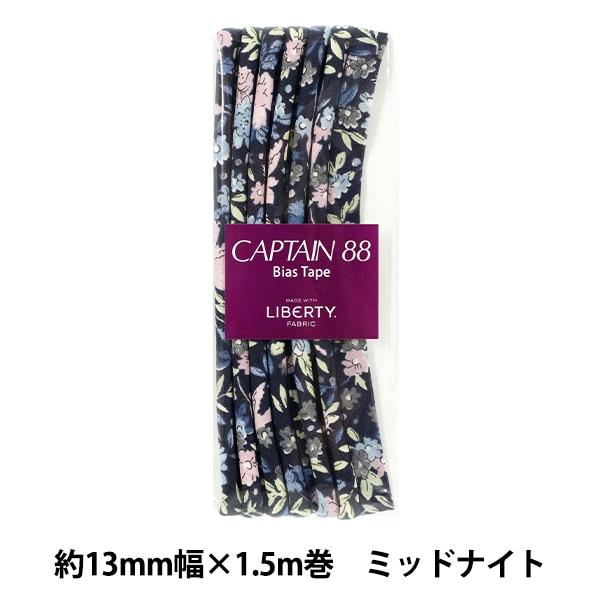バイアステープ 『リバティ・ファブリックス バイアステープ 20mm幅 2m