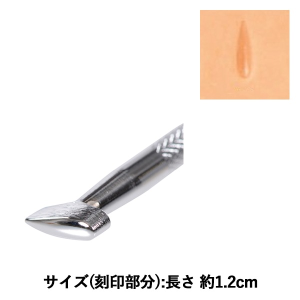 手芸工具 『刻印 P216 17P 216』 LEATHER CRAFT クラフト社 工芸