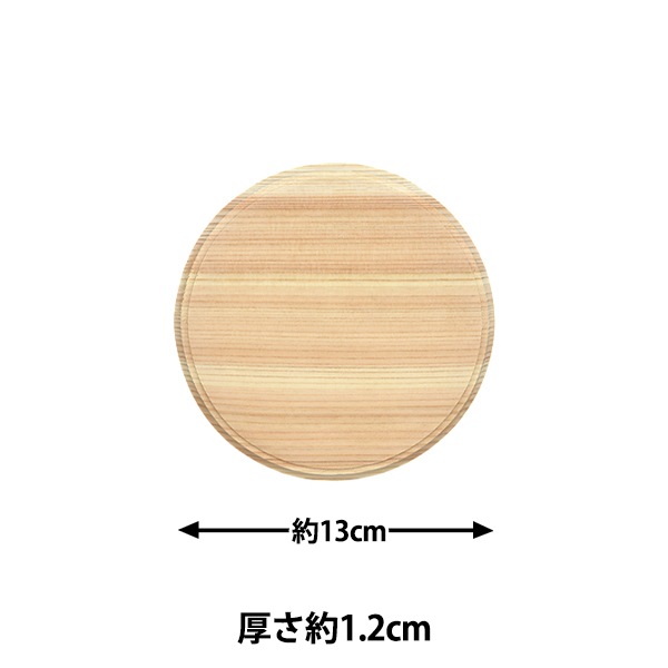 トールペイント材料 『サークルプラーク 小 SK-01278』 工芸,トール