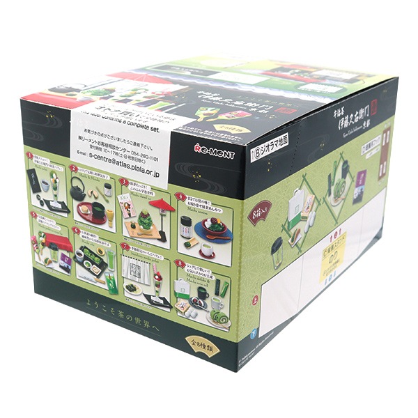 玩具 『ぷちサンプル 京都 宇治茶 伊藤久右衛門 箱売り』 生活