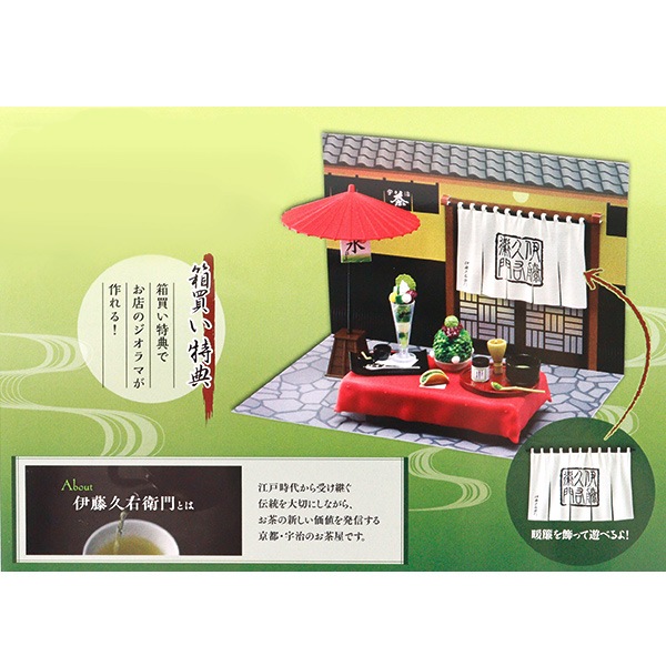 化粧品サンプルなど！まとめ売り330個セット！ リーメント ぷちサンプル 昔なつかし街角の駄菓子屋さん 全6種 1BOX